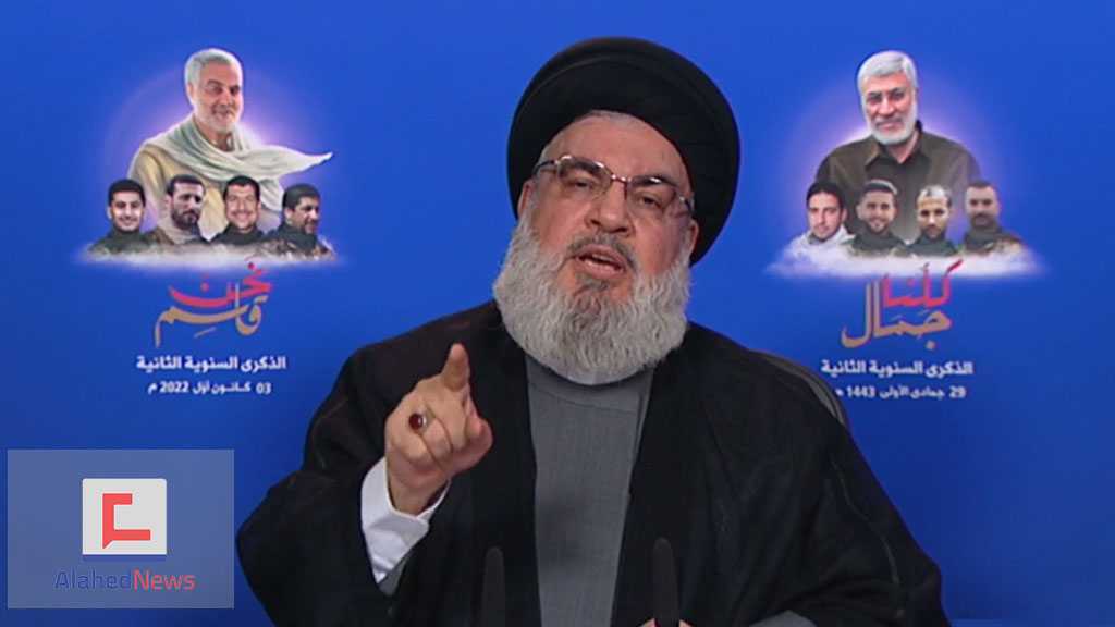 Discours à l’occasion du second anniversaire de l’assassinat du général Soleimani et d’Abou Mahdi AlMouhandess