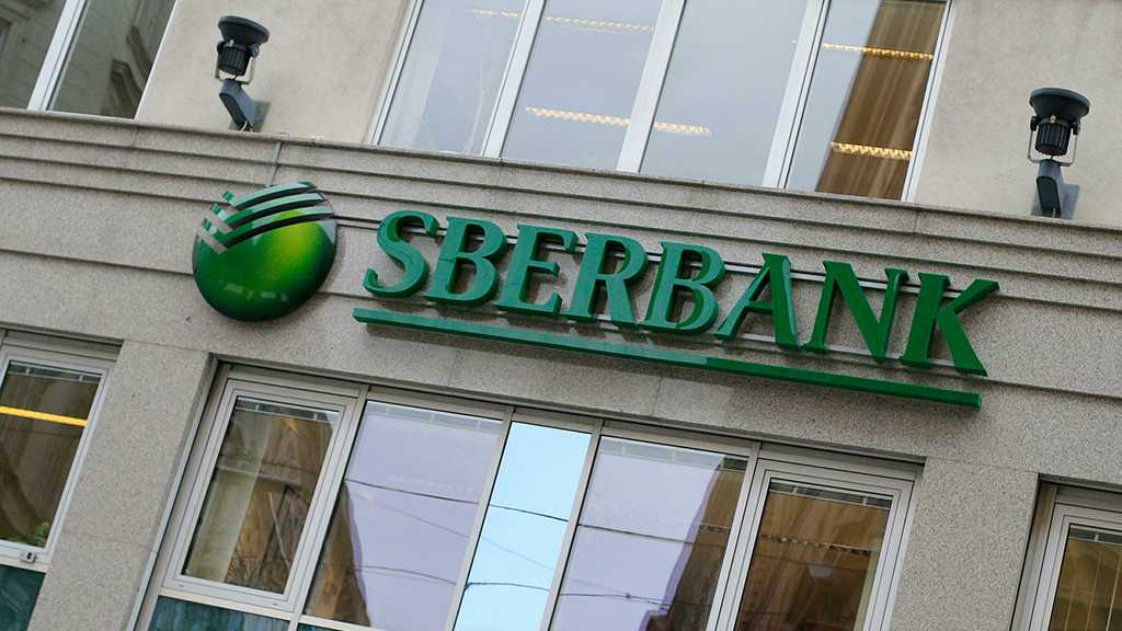 La principale banque russe Sberbank quitte le marché européen