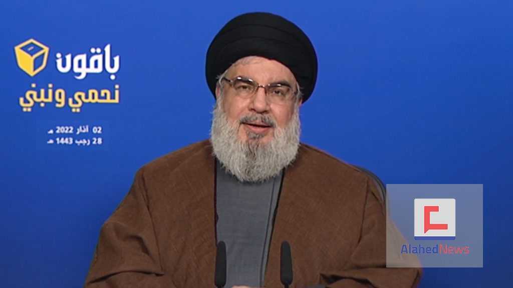 Discours du secrétaire général du Hezbollah pour annoncer les candidats du parti aux prochaines élections législatives 