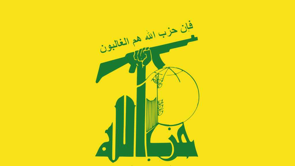 Le Hezbollah condamne le crime du régime saoudien terroriste contre des innocents détenus dans ses prisons noires
