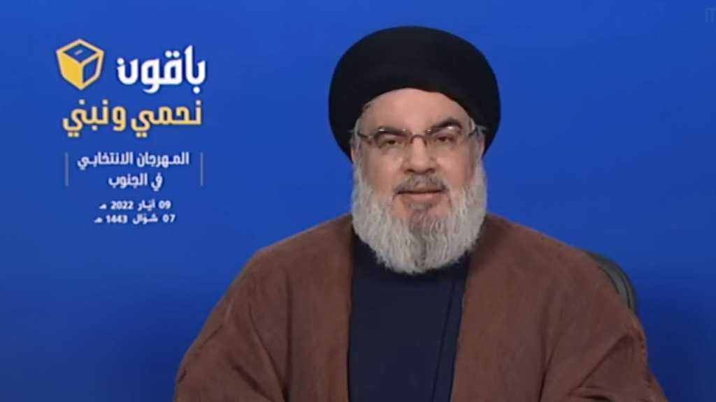 Sayyed Nasrallah: Le 15 mai nous résisterons en politique afin de garder la résistance armée ; à «Israël»: Nous n’hésitons pas à riposter à toute erreur