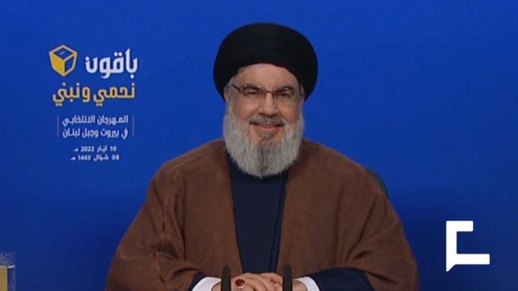 Discours du secrétaire général du Hezbollah dans le meeting électoral organisé dans la banlieue sud