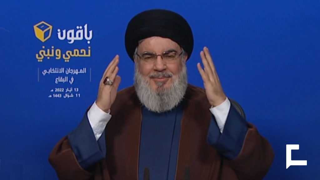 Discours du secrétaire général du Hezbollah dans le cadre d’un meeting électoral à Baalbeck, Riyak et Machghara