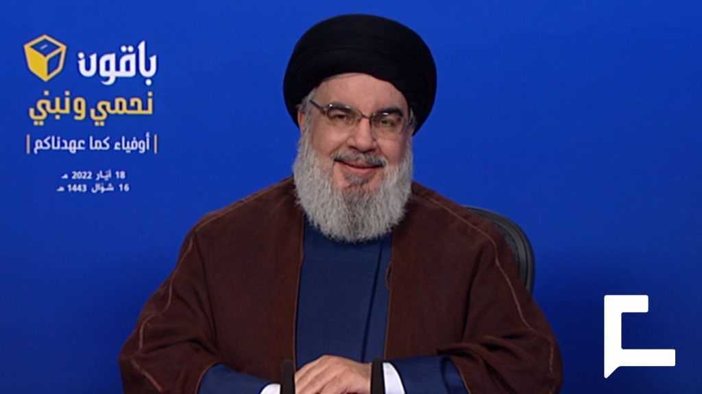 Discours du secrétaire général du Hezbollah après les élections législatives