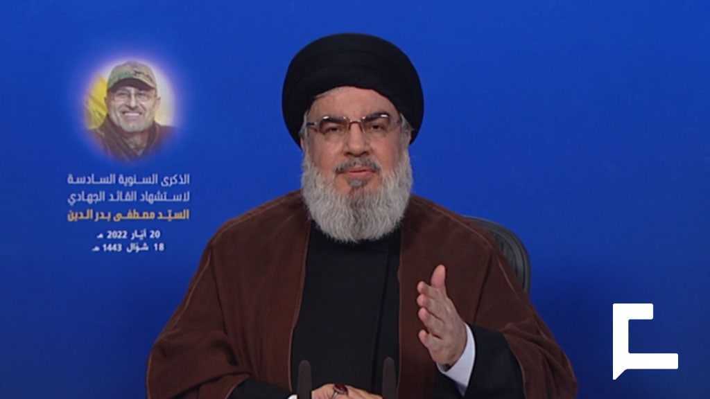 Discours à l’occasion de la sixième commémoration du martyre du chef jihadiste Moustafa Badreddine
