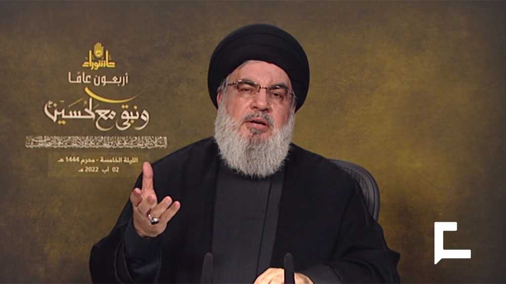 Sayyed Nasrallah dénonce les fausses promesses US de fournir du gaz naturel et de l’électricité au Liban