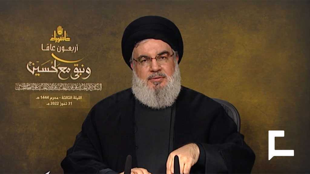 La partie politique du discours de sayed Hassan Nasrallah au cinquième jour de Achoura