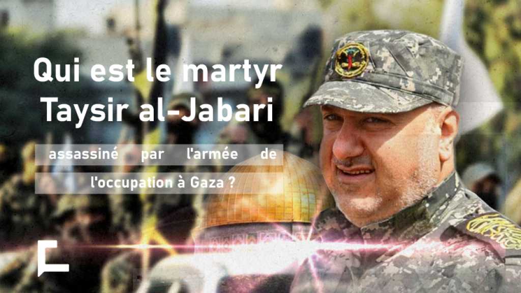 Qui est le martyr Taysir Al-Jabari, assassiné par «Israël»?