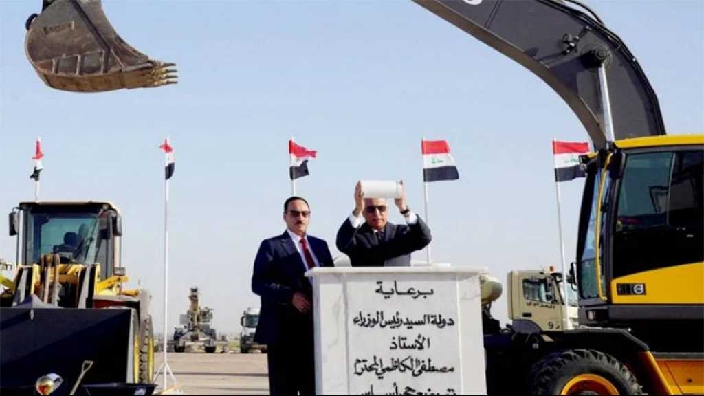 Irak : coup d’envoi pour la reconstruction de l’aéroport de Mossoul