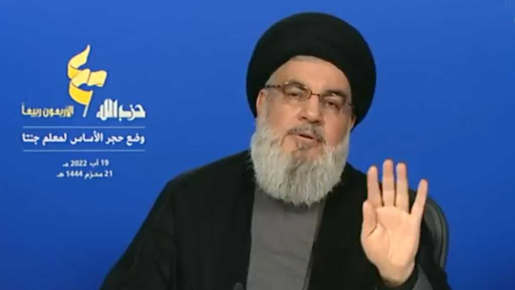 Discours à l’occasion de la pose de la première pierre pour le complexe touristique et djihadiste de Janta