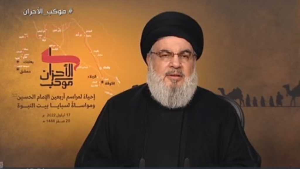 Discours à l’occasion du 40ième de l’imam Hussein