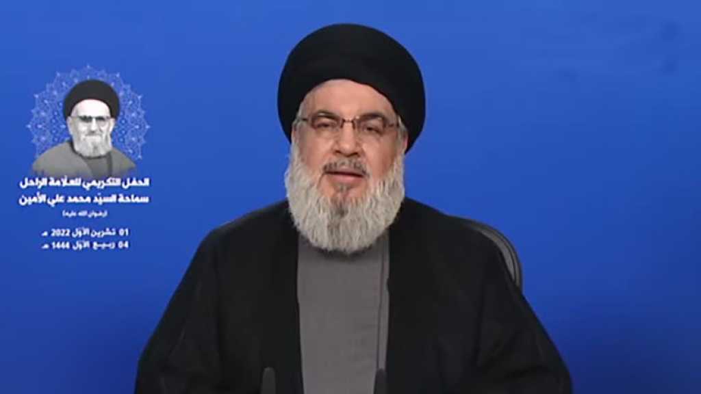 Sayyed Nasrallah sur le litige frontalier maritime entre le Liban et la Palestine occupé: les jours à venir seront cruciaux