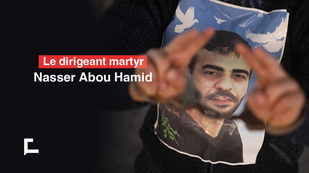 Qui est le dirigeant martyr Nasser Abou Hamid ?