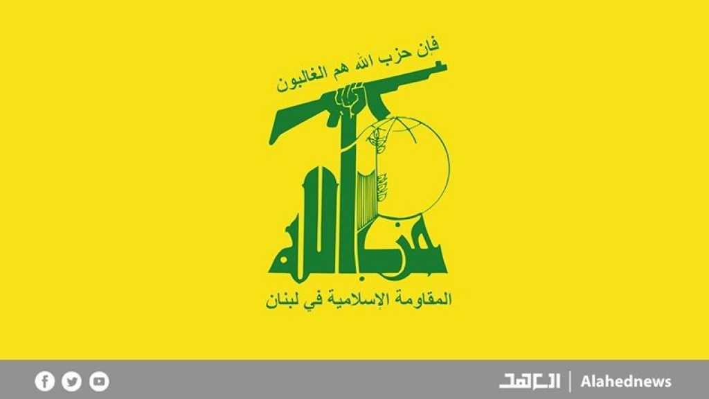 Forts Séismes: Le Hezbollah exprime sa solidarité aux peuples syrien et turc