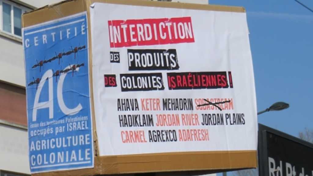 Le Financial Times appelle l’Occident à boycotter les produits israéliens