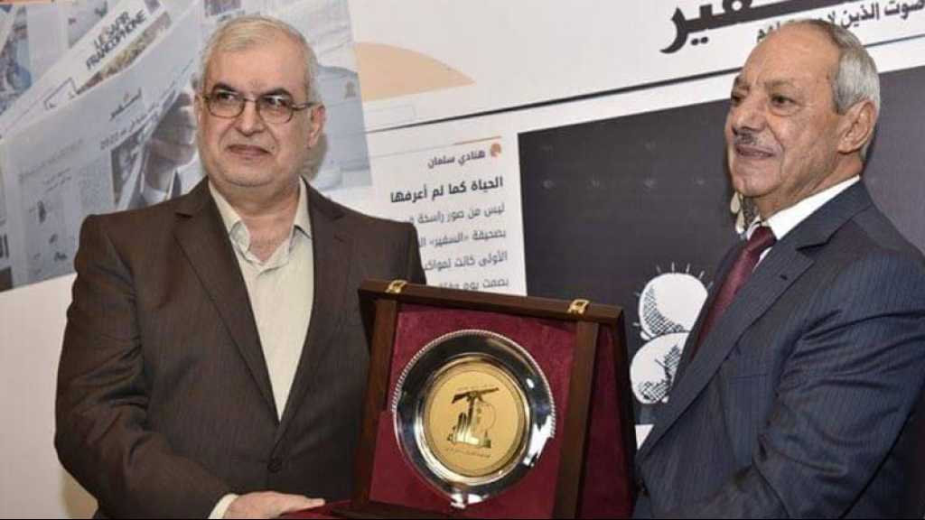 Le Hezbollah pleure Talal Salman, farouche défenseur de la cause palestinienne et la résistance au Liban