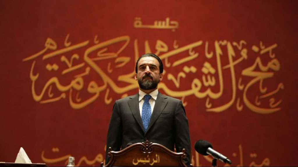 Irak: Trois ministres démissionnent après le limogeage du président du Parlement