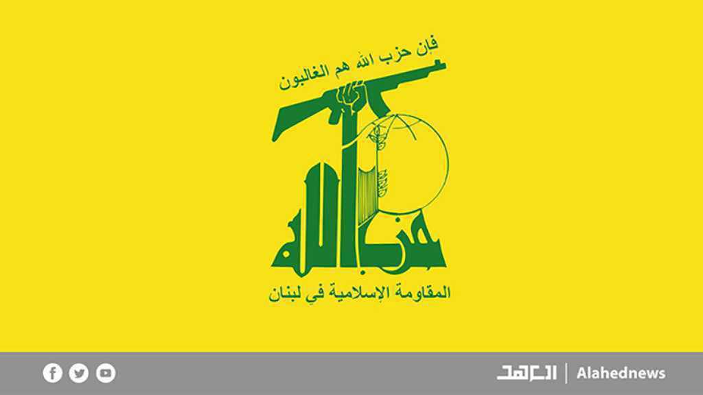  La résistance islamique au Liban mène 4 opérations contre des positions israéliennes