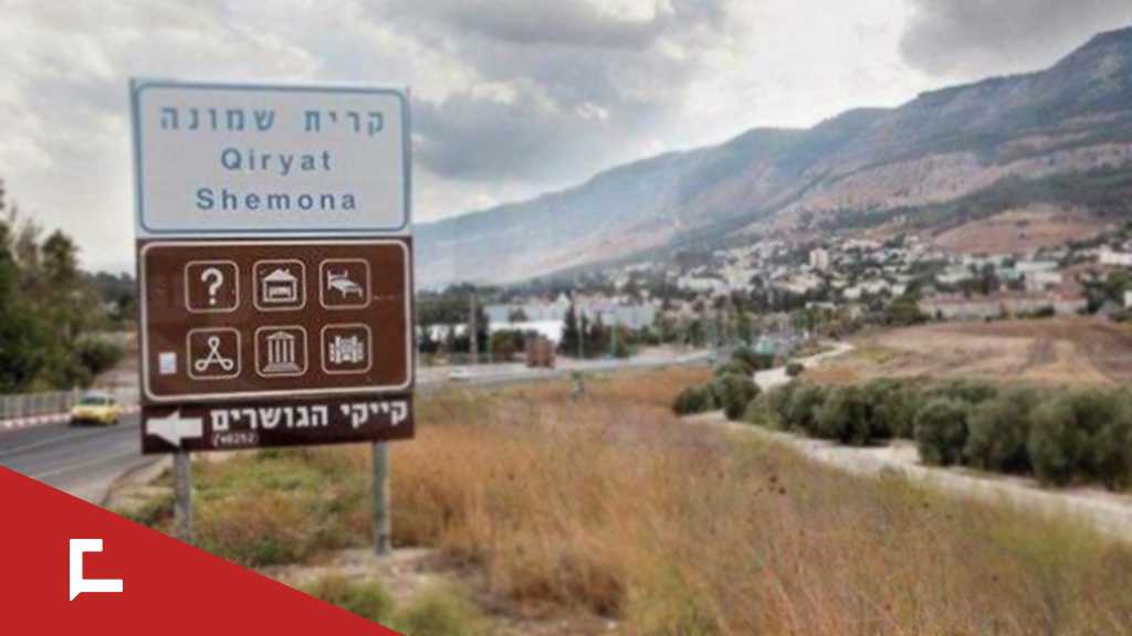 Le Nord de l’Entité israélienne, une «ville» fantôme