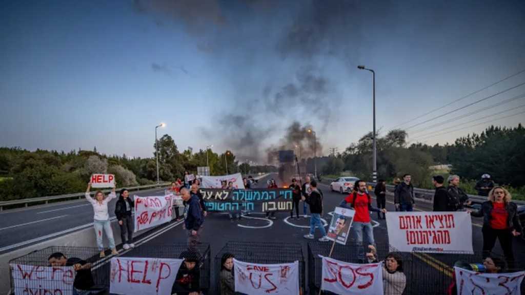 «Ramenez-les à la maison»: Les familles des captifs bloquent l’autoroute «Tel Aviv-Jérusalem»