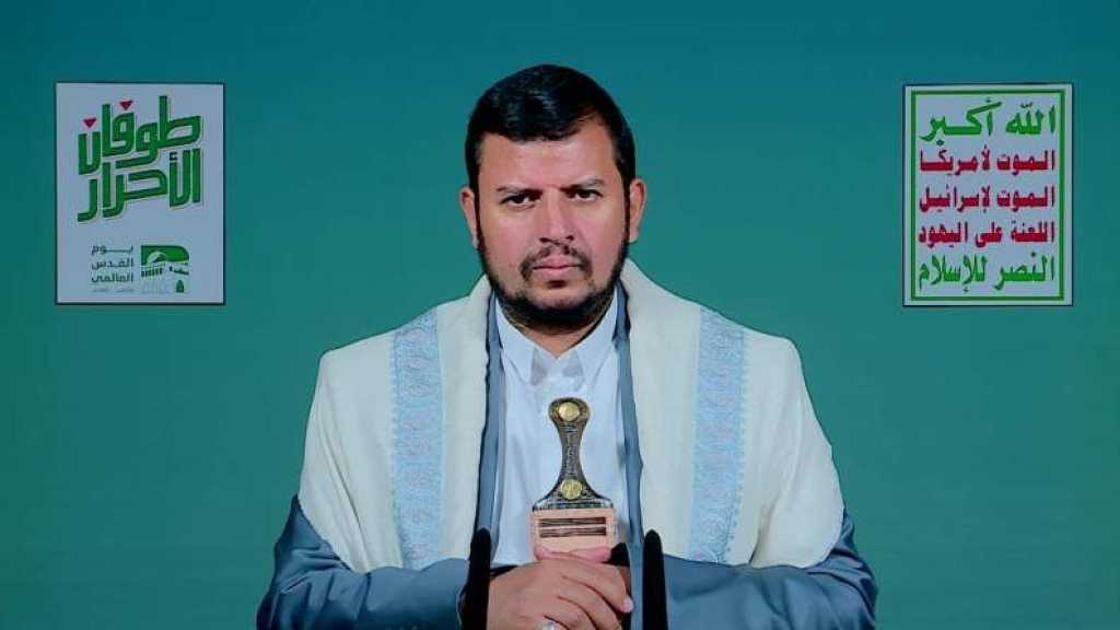 Sayyed al-Houthi: L’aide militaire américaine à «Israël» relève de l’hypocrisie de Washington