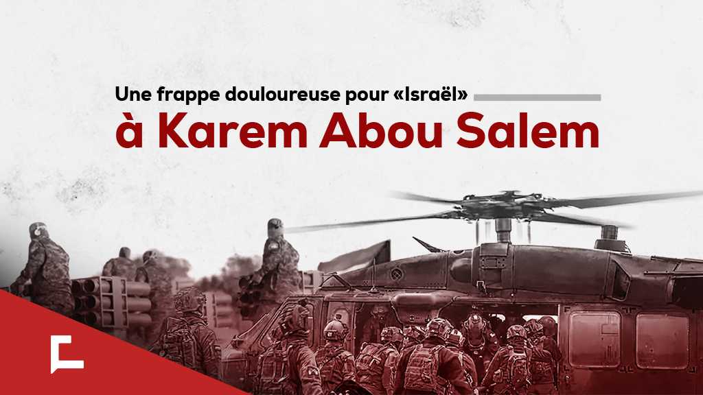 Une frappe douloureuse pour «Israël» à Karem Abou Salem