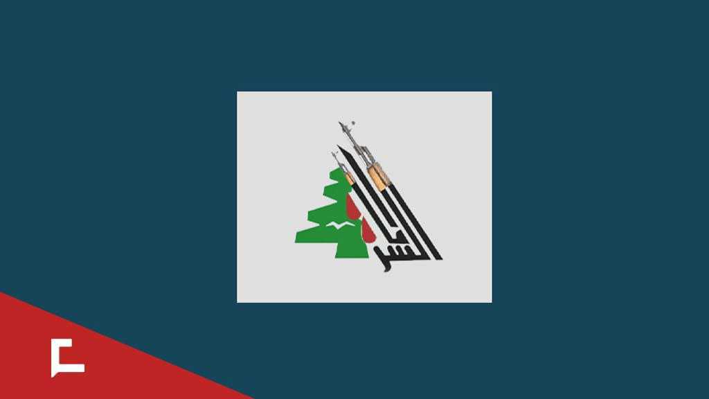 Les Brigades de la Résistance, une composante essentielle pour défendre le Liban