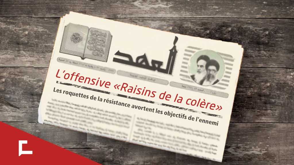 L’offensive «Raisins de la colère»: Les roquettes de la résistance avortent les objectifs d’«Israël»