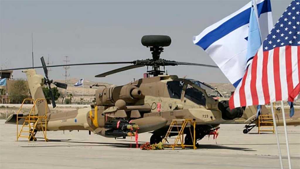 Les États-Unis investissent 1,5 milliard de dollars dans le secteur militaire d’«Israël»