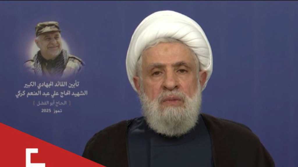 Cheikh Qassem: Nous sommes prêts à la confrontation, nous n’acceptons ni la reddition ni la capitulation