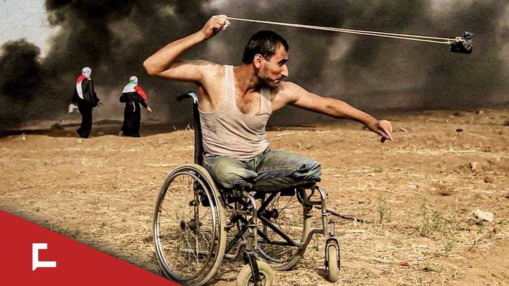 A Gaza, la guerre «israélienne» cause des amputations à 30 Palestiniens chaque jour