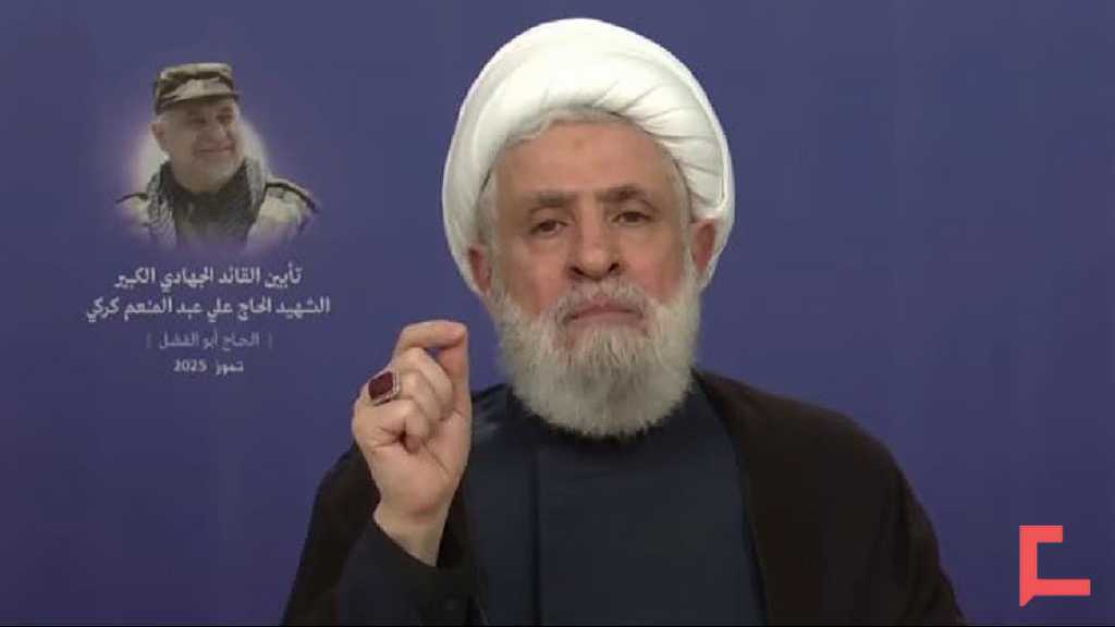 Discours du secrétaire général du Hezbollah à l’occasion de la commémoration du grand chef jihadiste Ali Karaké
