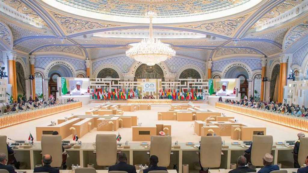 Sommet de Doha: L’Iran rejette la «solution à deux États» mentionnée dans le communiqué final