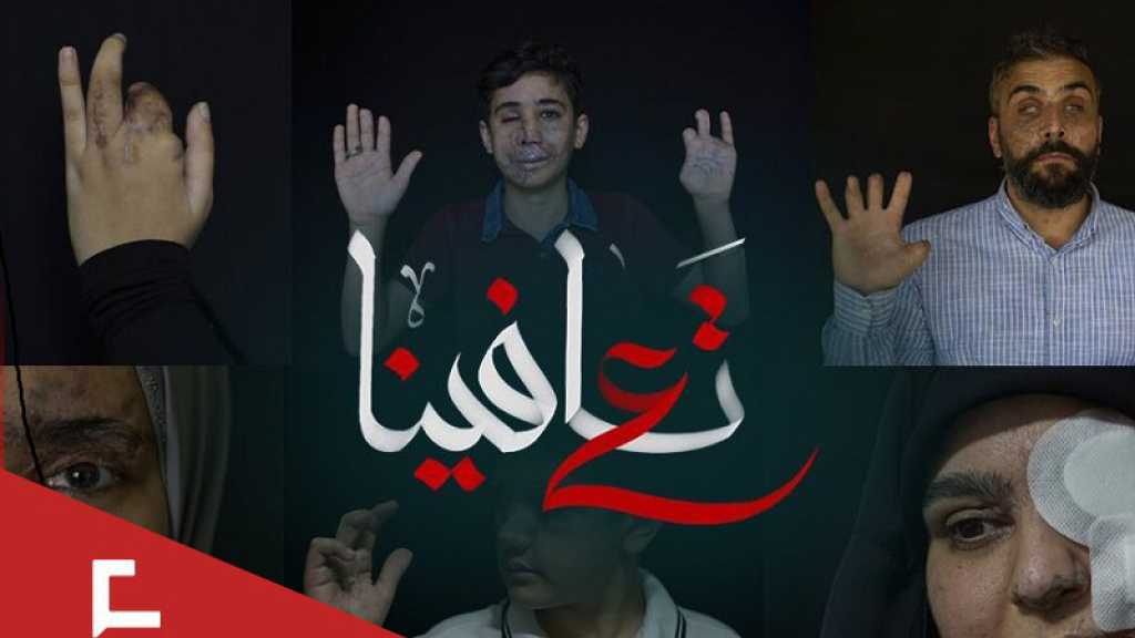 De l’opération des Bipeurs au martyre de sayyed Nasrallah: Faits et résultats