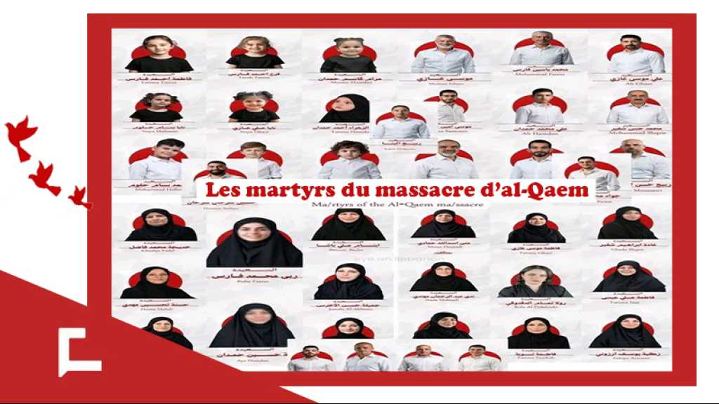 Les martyrs du bâtiment résidentiel Al-Arz: «Israël» ne tient compte d’aucune considération humanitaire