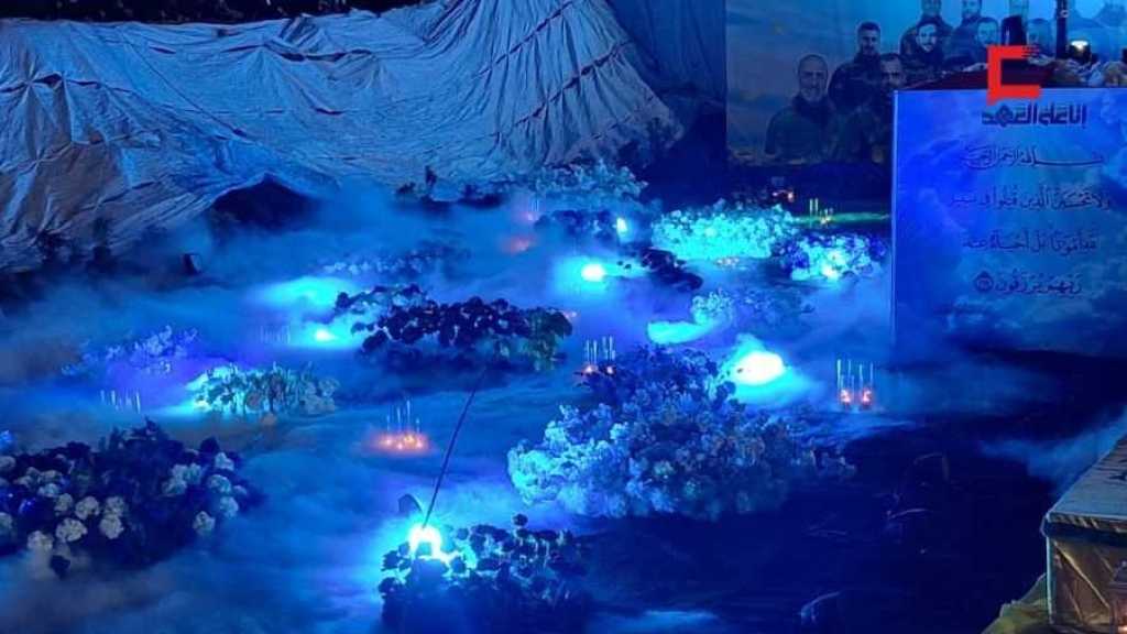 La nuit de l’ascension: Une veillée de loyauté et d’allégeance en commémoration de la mémoire de sayyed Nasrallah