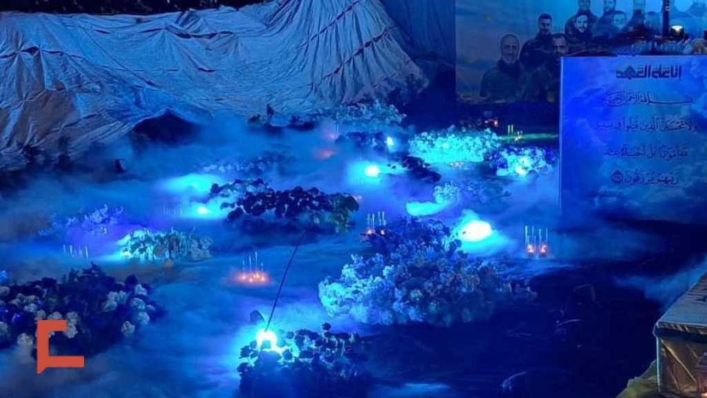 La nuit de l’ascension: Une veillée de loyauté et d’allégeance en commémoration de la mémoire de sayyed Nasrallah