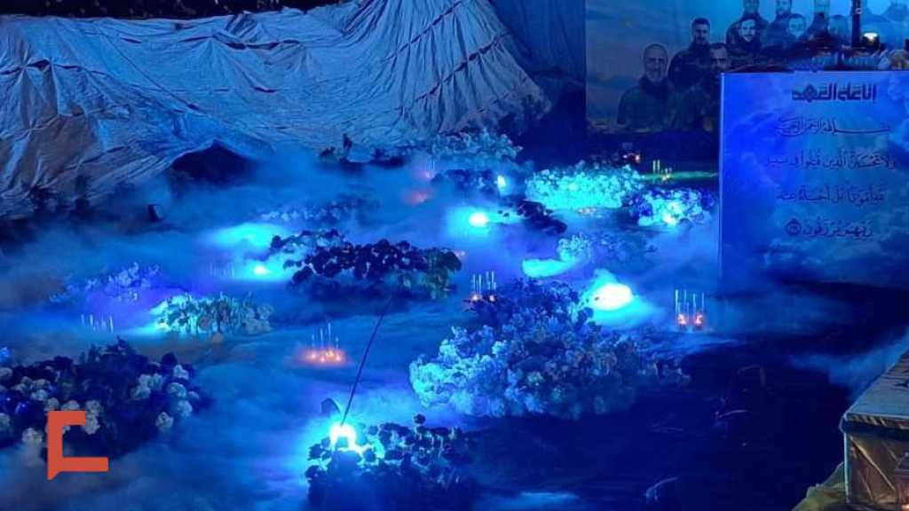 La nuit de l’ascension: Une veillée de loyauté et d’allégeance en commémoration de la mémoire de sayyed Nasrallah