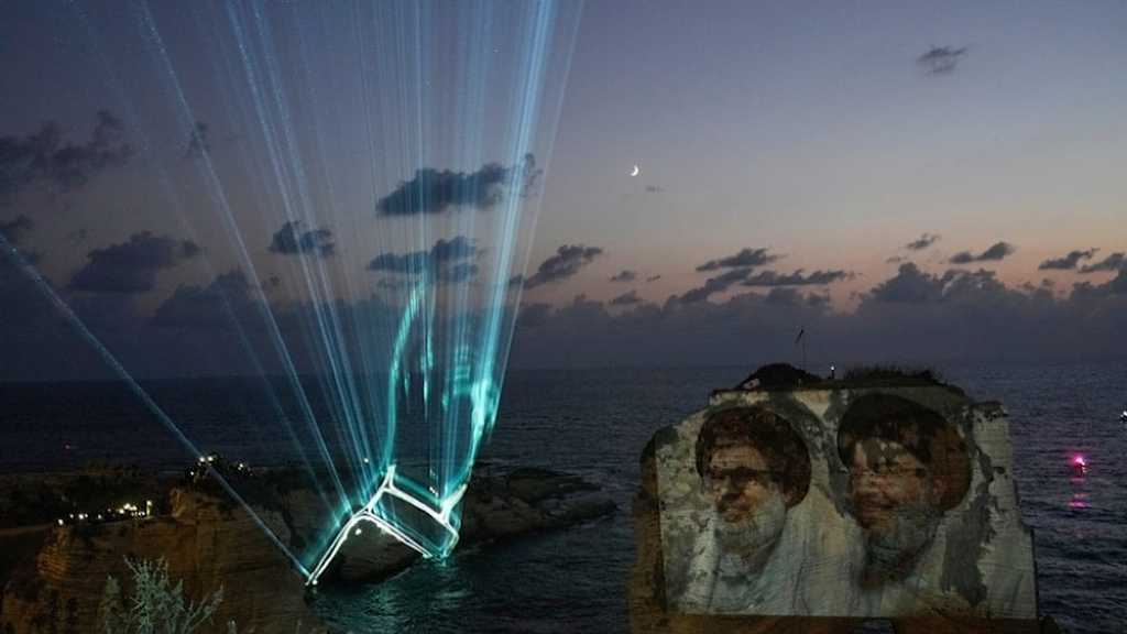  Anniversaire du martyre de sayyed Nasrallah: Son portrait projeté sur un site emblématique de Beyrouth