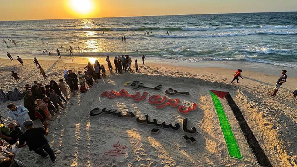 Gaza commémore le premier anniversaire du martyre du sayyed Nasrallah