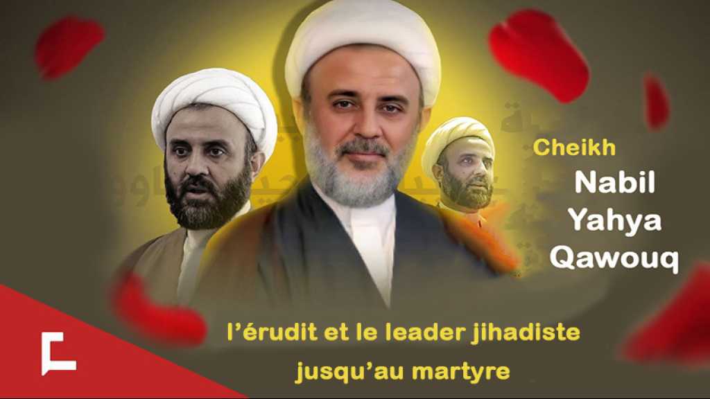 Cheikh Nabil Yahya Qawouq, l’érudit et le leader jihadiste jusqu’au martyre