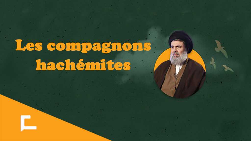 Les compagnons hachémites