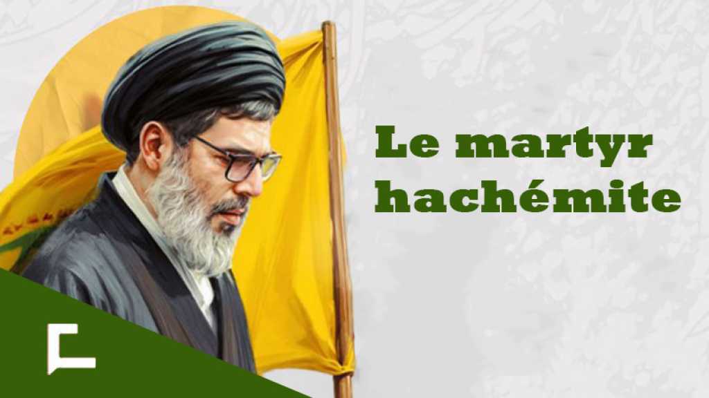 Le martyr hachémite