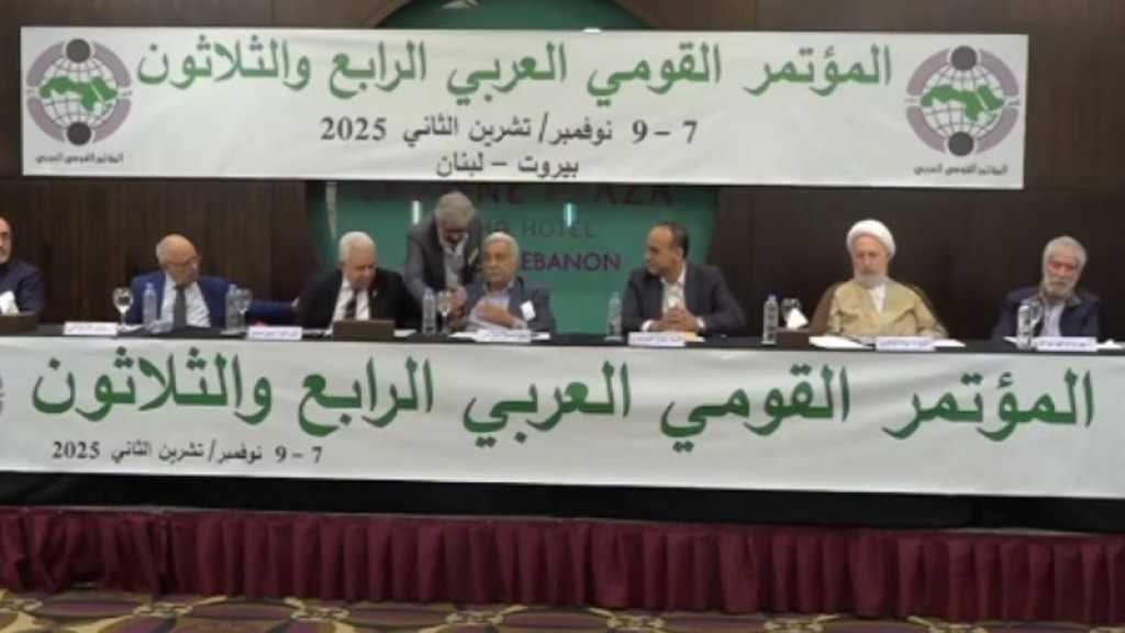 Conférence nationale arabe au Liban: La résistance est essentielle face à l’occupation et à l’expansionnisme «israéliens»