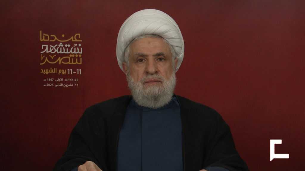 Discours du secrétaire général du Hezbollah lors de la célébration de la Journée du martyr du Hezbollah