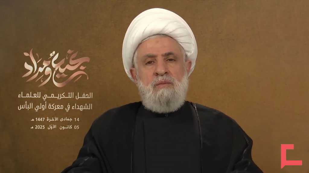 Discours du secrétaire général du Hezbollah, lors de la cérémonie organisée par le Hezbollah en l’honneur des ulémas martyrs morts sur la route d’al-Qods