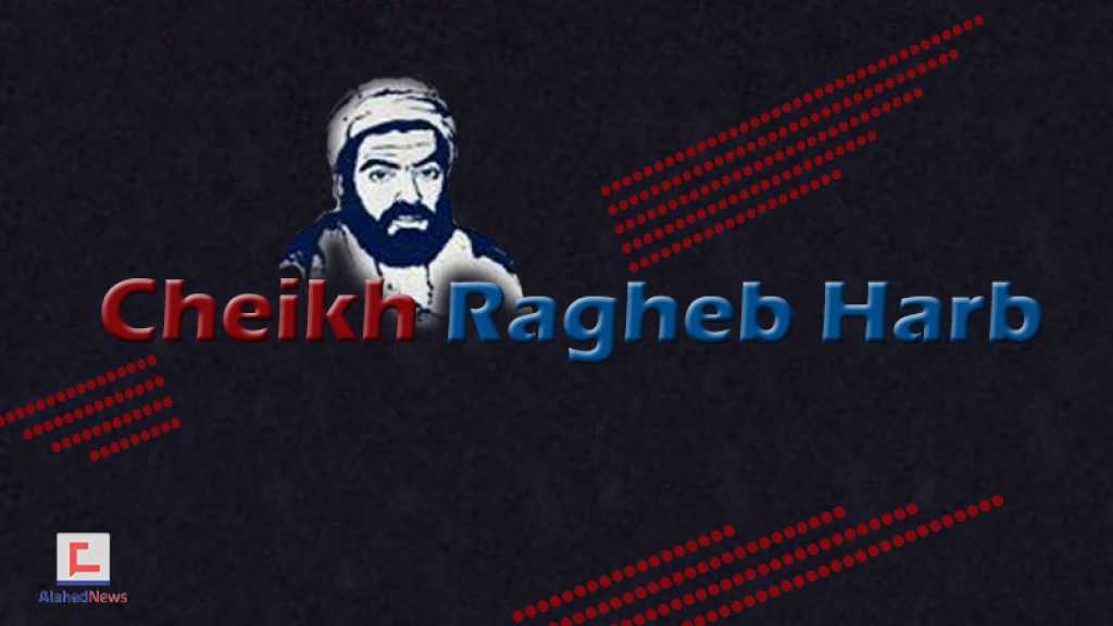 L’histoire du cheikh Ragheb Harb