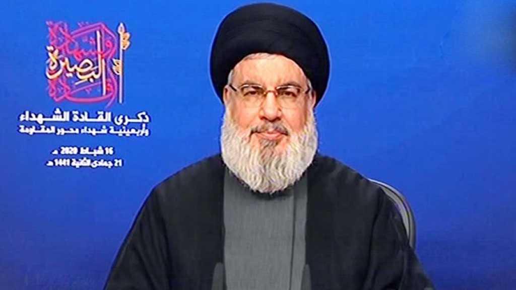 Sayed Nasrallah: «Nous entamons une nouvelle période de la confrontation avec les USA et il nous faut une résistance globale»