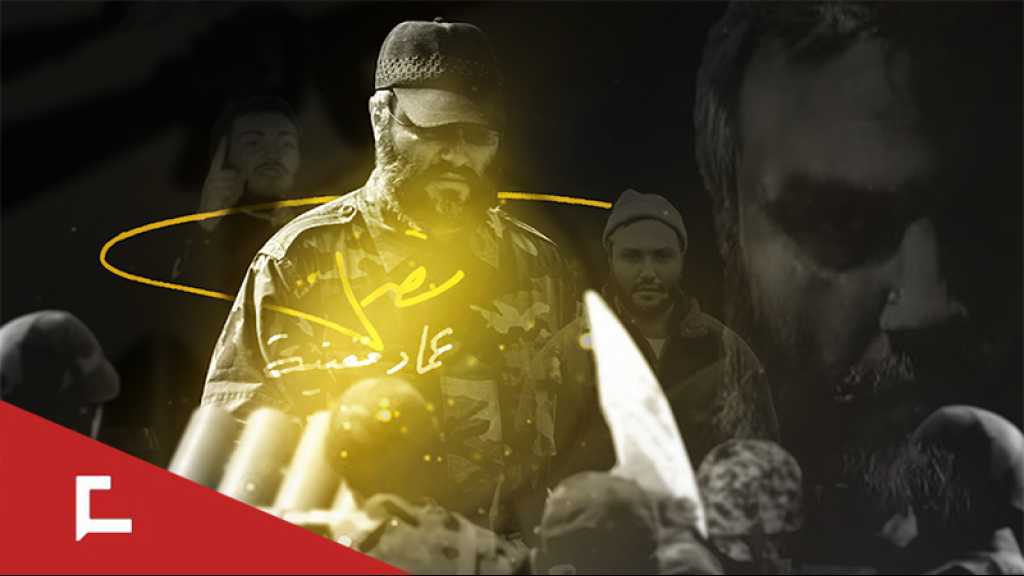 Ce fantôme du Moyen-Orient