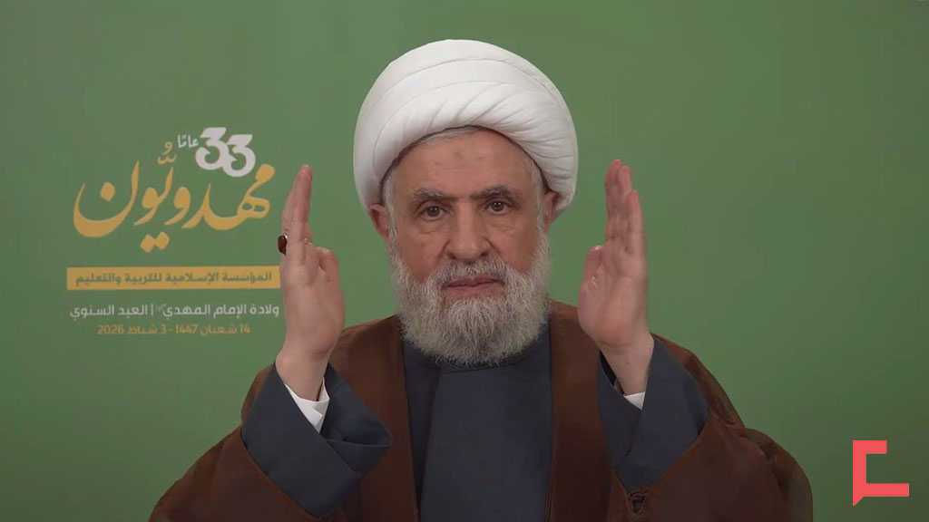 Discours du secrétaire général du Hezbollah à l’occasion de la naissance de l’imam al-Mahdi et du 33e anniversaire des écoles al-Mahdi